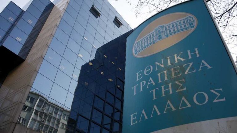 Εθνική Τράπεζα: Καταλυτική η αναβάθμιση υποδομών για την αλλαγή τουριστικού μοντέλου