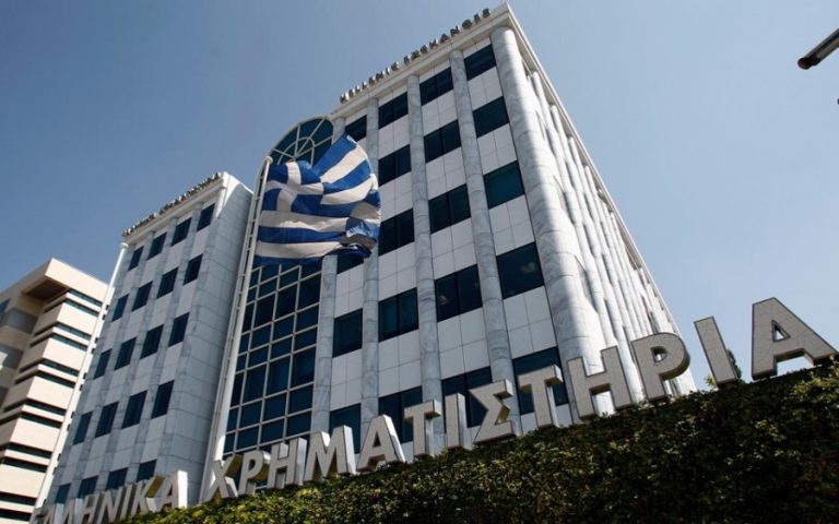 ΕΧΑΕ: Άνω του 5% τα δικαιώματα ψήφου της Goldman Sachs