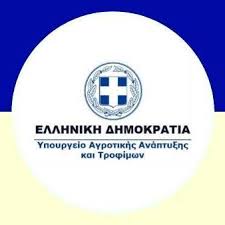 Η υλοποίηση του ΠΑΑ 2014-2020 συζητήθηκε στην 9η Επιτροπή Παρακολούθησης του Προγράμματος