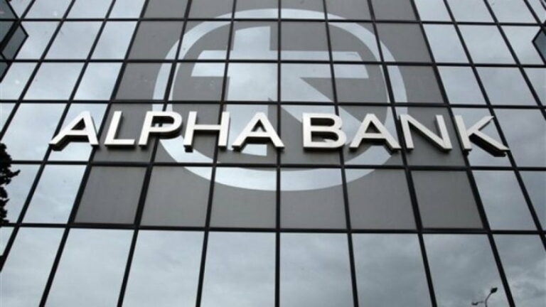 Alpha Bank: Πρόβλεψη για ύφεση 10,5% το 2020