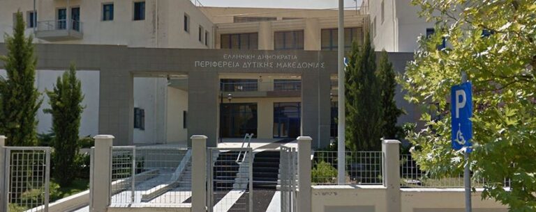 Στα 180 εκ. ευρώ τα οφέλη των επιχειρηματιών της Δυτ. Μακεδονίας από τις δράσεις της Περιφέρειας