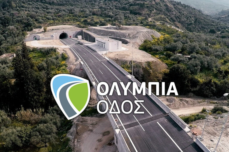 Ολυμπία Οδός: Οδηγίες στους οδηγούς ενόψει  κακοκαιρίας