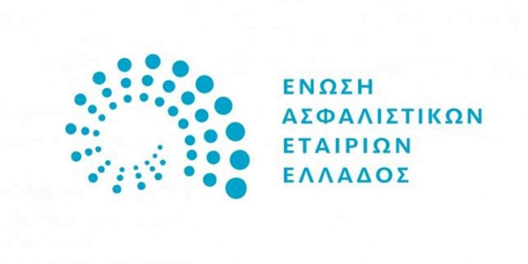 Η Ένωση Ασφαλιστικών Εταιριών Ελλάδος ενεργό μέλος της GFIA