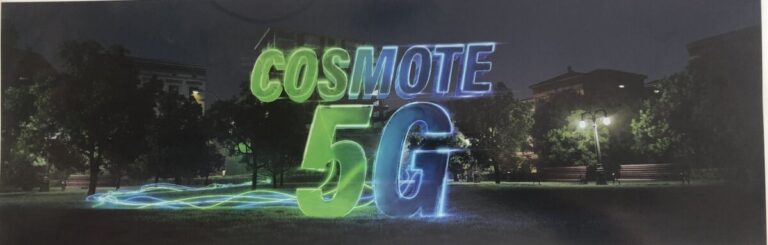 COSMOTE: Το 5G ήρθε, το 3G φεύγει