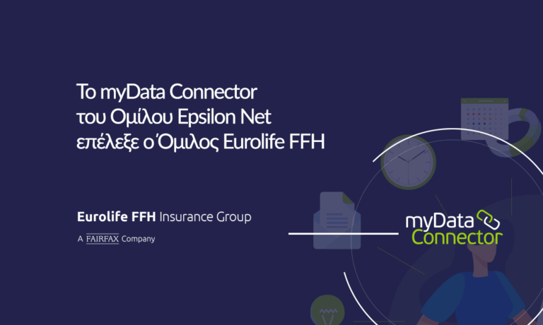 Το myData Connector του Ομίλου Epsilon Net επέλεξε o Όμιλος Eurolife FFH