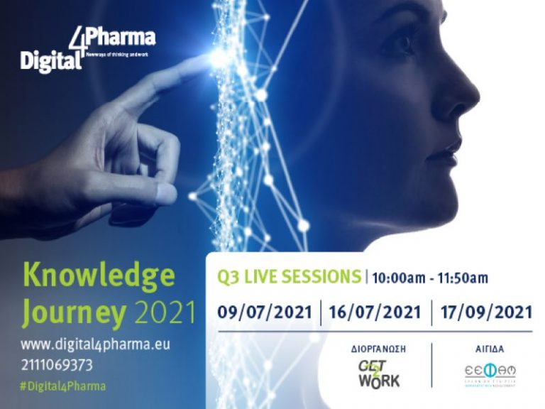 Digital4Pharma Knowledge Journey 2021