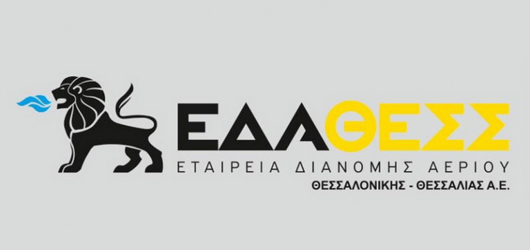 Λ.Μπακούρας (ΕΔΑ ΘΕΣΣ): Τα «γιακαδάκια» της Ευρώπης ανεβάζουν εικονικά την τιμή του Φυσικού Αερίου 