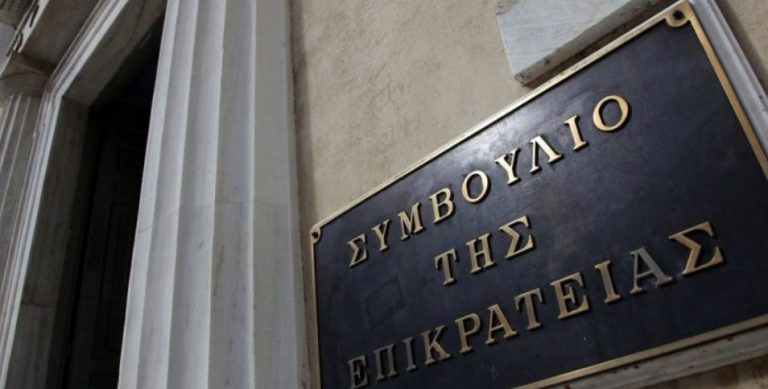 Στο ΣτΕ προσφέφυγε ο Σύλλογος Προσωπικού Alpha Bank κατά του Ν. 5078/23 για τα Επαγγελματικά Ταμεία