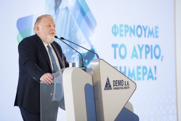 DEMO Φαρμακευτική: Τεράστια επένδυση σε Αθήνα και Αρκαδία που αλλάζει τα δεδομένα