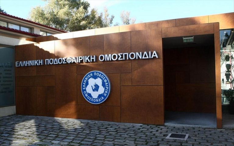 Σε άλλη χώρα βρίσκεται η ποδοσφαιρική ομοσπονδία…