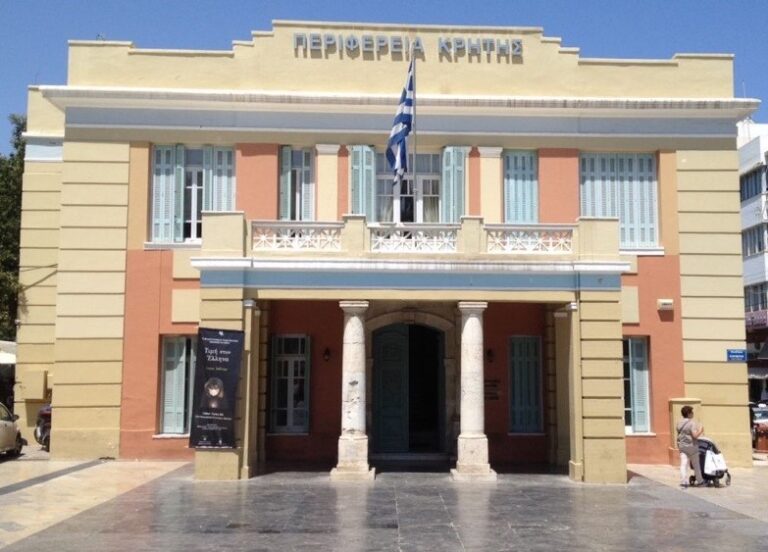 Αθλητικές διοργανώσεις με την στήριξη της Περιφέρειας Κρήτης