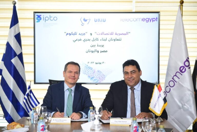 ΑΔΜΗΕ- Grid Telecom -Telecom Egypt: Συμφωνία για νέα τηλεπικοινωνιακή διασύνδεση Ελλάδας Αιγύπτου μέσω Κρήτης