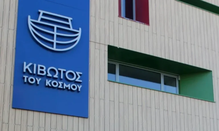 “Κιβωτός του Κόσμου”- Πρώην φιλοξενούμενος της δομής: “Ήμουν παρών σε περιστατικό που παιδαγωγός άπλωσε χέρι σε παιδί”