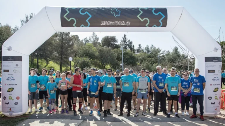 Περισσότεροι από 1000 συμμετέχοντες στο 2ο RACE FOR AUTISM