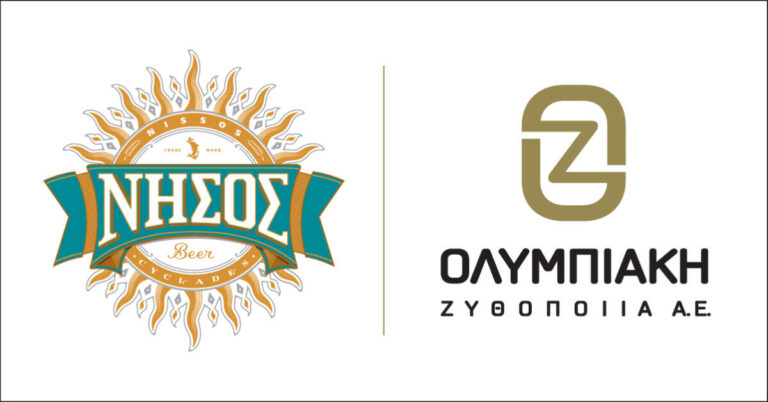 Μπύρα ΝΗΣΟΣ: Εμπορική συνεργασία με την Ολυμπιακή Ζυθοποιία 
