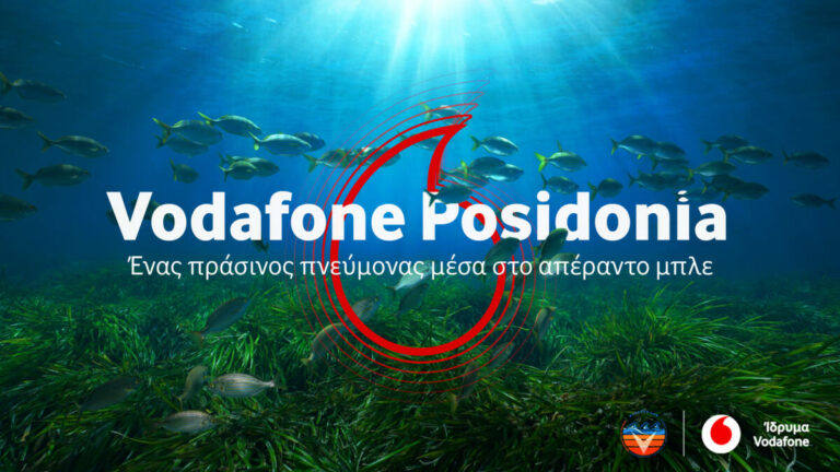 VODAFONE POSIDONIA: Nέο  περιβαλλοντικό πρόγραμμα για την χαρτογράφηση και προστασία της Ποσειδωνίας 