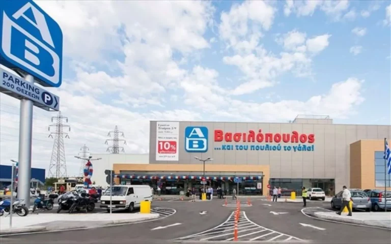 ΑΒ Βασιλόπουλος: Νέο κατάστημα στη Χερσόνησο Κρήτης