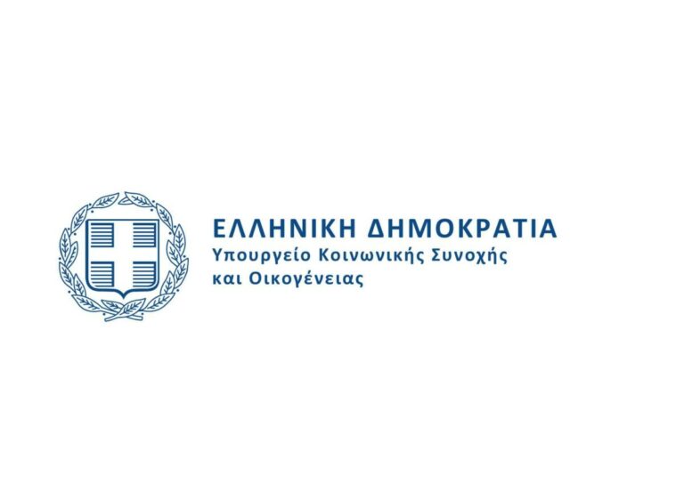 Οι τρεις εκπρόσωποι της Ελλάδας στον Ευρωπαϊκό Διαγωνισμό Νέων Επιστημόνων 2025 στη Λετονία