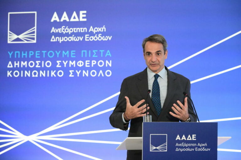 Κ. Μητσοτάκης: Σε  διαρκή πόλεμο με την φοροδιαφυγή – Πρόθεσή μας να μειώσουμε επιπλέον τους φόρους έως το 2027