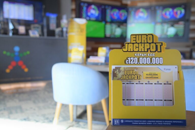 Eurojackpot: Tην Παρασκευή η κλήρωση για το giga έπαθλο των 120 εκατ. ευρώ