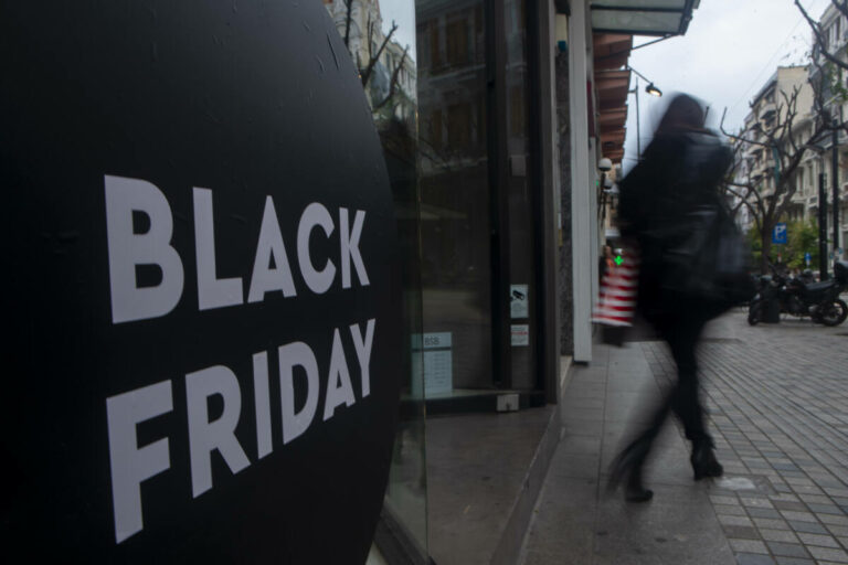 Black Friday: «Προθερμαίνεται» η αγορά- Θετικοί σε αγορές οι καταναλωτές