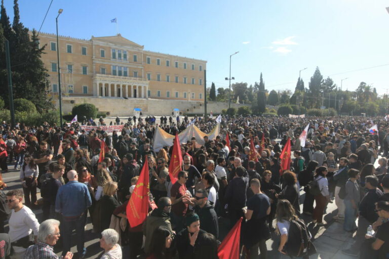 Γενική απεργία — Μεγάλη πορεία στο Σύνταγμα από εργατικά σωματεία και ομοσπονδίες