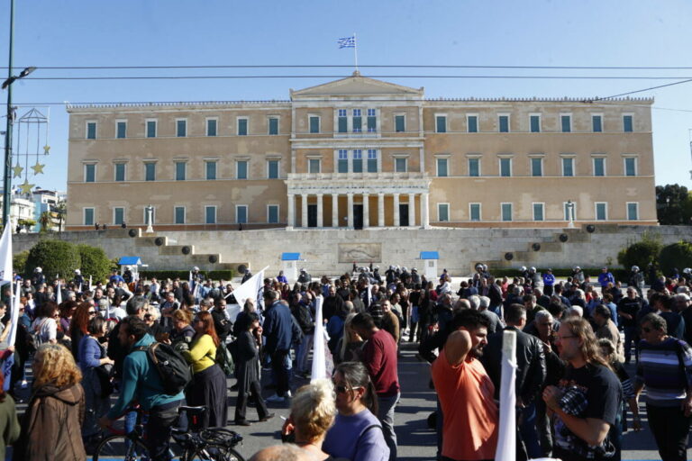 Ολοκληρώθηκε η πορεία στο πλαίσιο της 24ωρης Γενικής Απεργίας