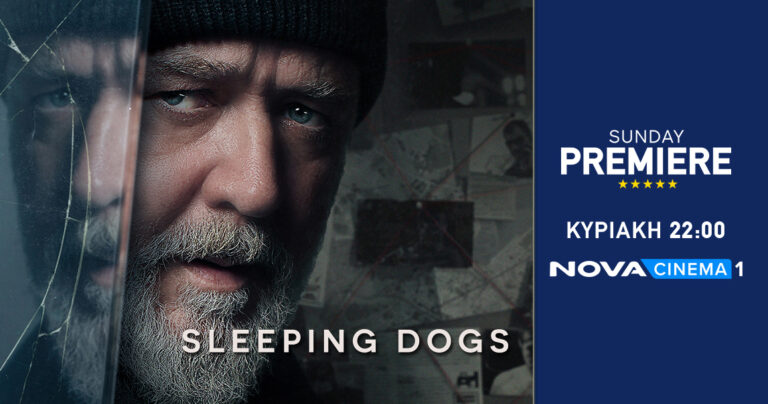 Nova: Καθηλώνει η Sunday Premiere «Sleeping Dogs» με τον Russell Crowe!