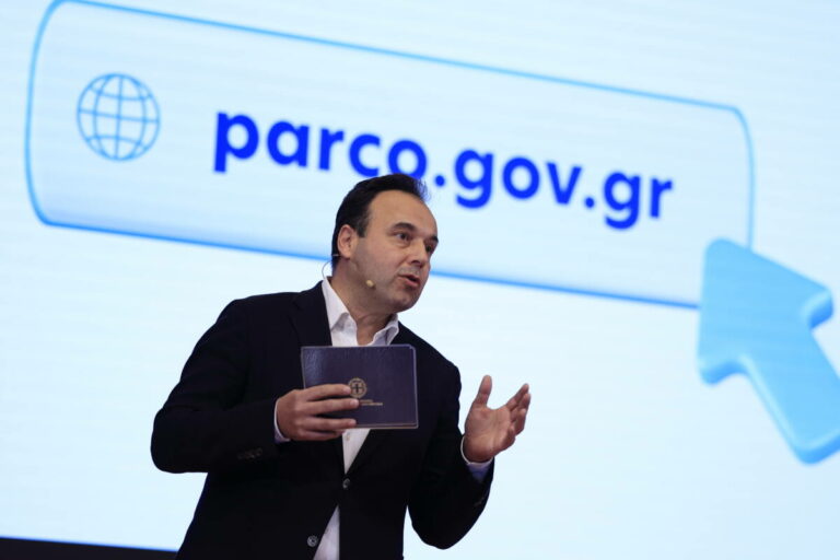 parco.gov.gr: Πώς να ρυθμίσετε τον γονικό έλεγχο στο διαδίκτυο βήμα-βήμα–Πώς θα λειτουργεί το Kids Wallet