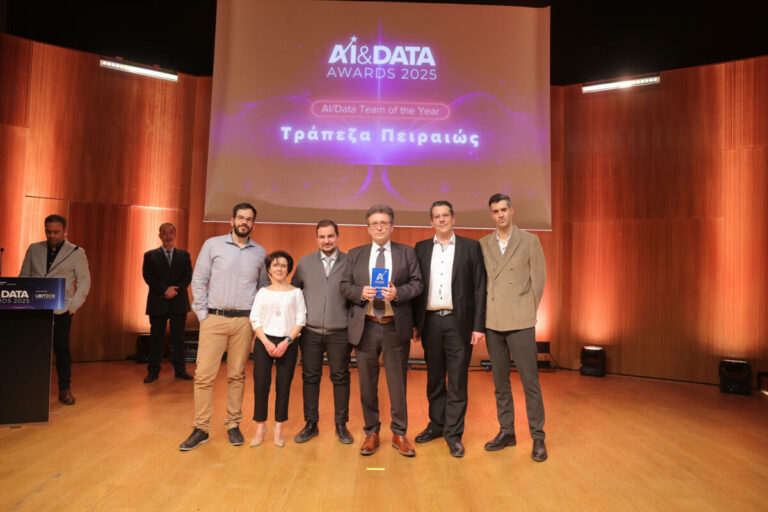 Η Πειραιώς διακρίνεται με έξι βραβεία στα AI & Data Awards και αποκτά τον τίτλο “AI/Data Team of the Year”