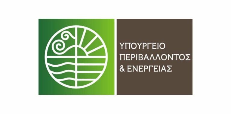 ΕΕ: «Πράσινο» στη χρηματοδότηση €65 εκατ. για τη διαχείριση αποβλήτων στη Πελοπόννησο