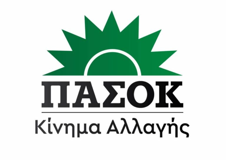 ΠΑΣΟΚ: Το τέλος στην κυβερνητική χυδαιότητα θα μπει όταν θα πάψει να είναι κυβέρνηση η ΝΔ