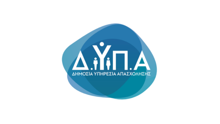 «Open Day–Γνώρισε τις Σχολές της ΔΥΠΑ» το Σάββατο στον Πειραιά