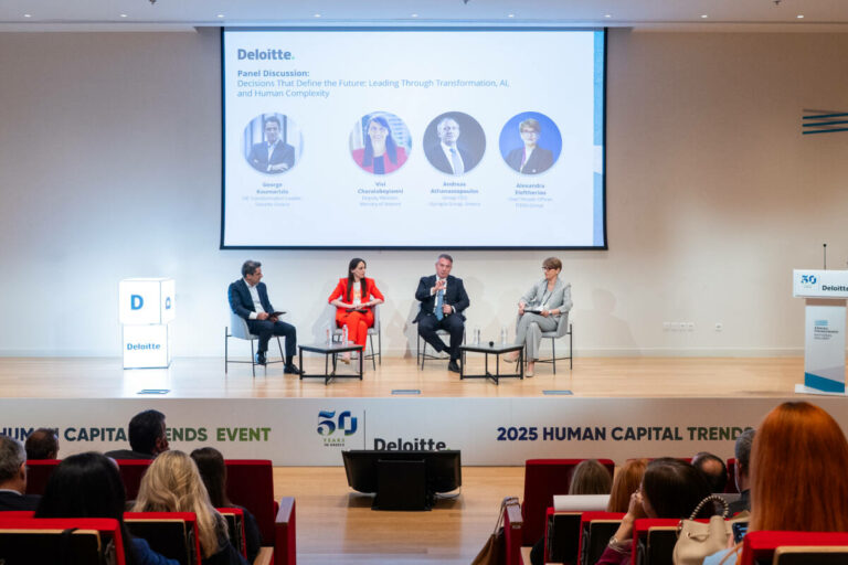 Human Capital Trends Event 2025: Η Deloitte χαρτογραφεί τις τάσεις και ανοίγει τον διάλογο για το μέλλον της εργασίας