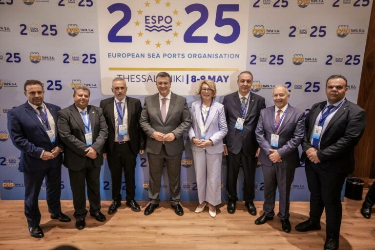 21ο Συνέδριο ESPO: Πράσινη μετάβαση, ασφάλεια και καινοτομία στο επίκεντρο της νέας ευρωπαϊκής πολιτικής για τα λιμάνια