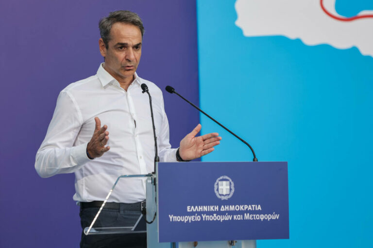 Κυρ. Μητσοτάκης για ΒΟΑΚ: Σήμερα εκπληρώνουμε μία δέσμευσή μας